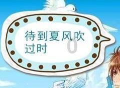 三国群英5