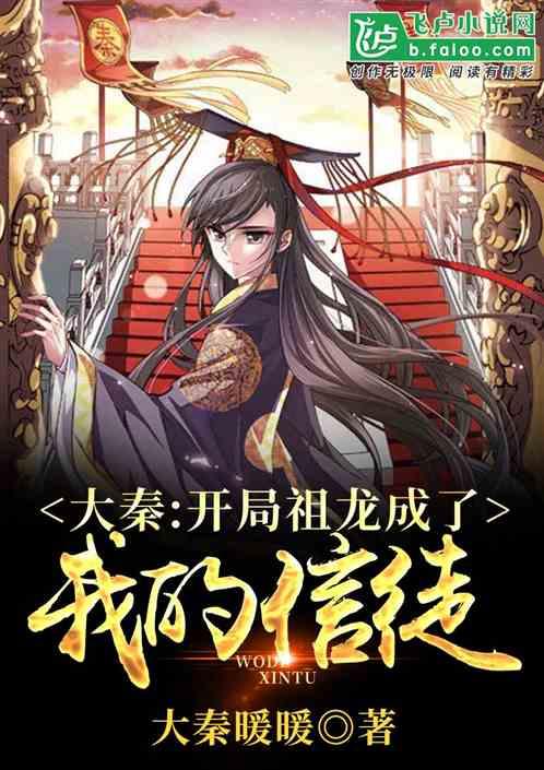 量子破碎