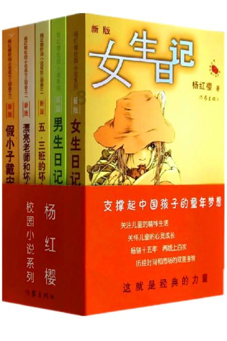 救援可爱的洋葱